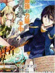 飙升榜第四位海报